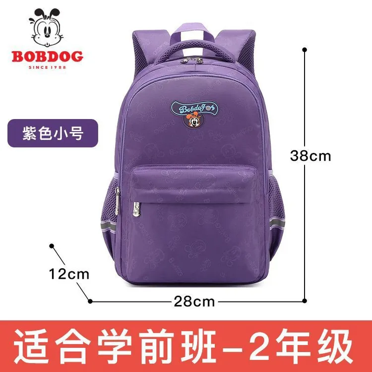 儿童书包小学生一到三至六年级男女童轻便减负护脊双肩背包紫色