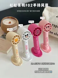 叙旧姑嫂推荐 迷你小风扇