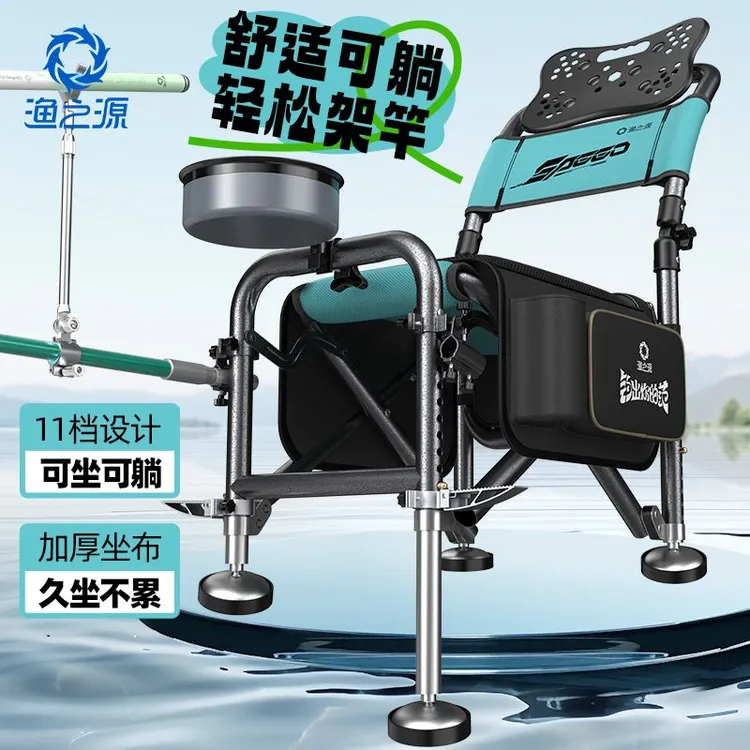渔之源骑士椅炮台架钓椅欧式躺椅可躺野钓折叠全地形钓鱼便携椅子