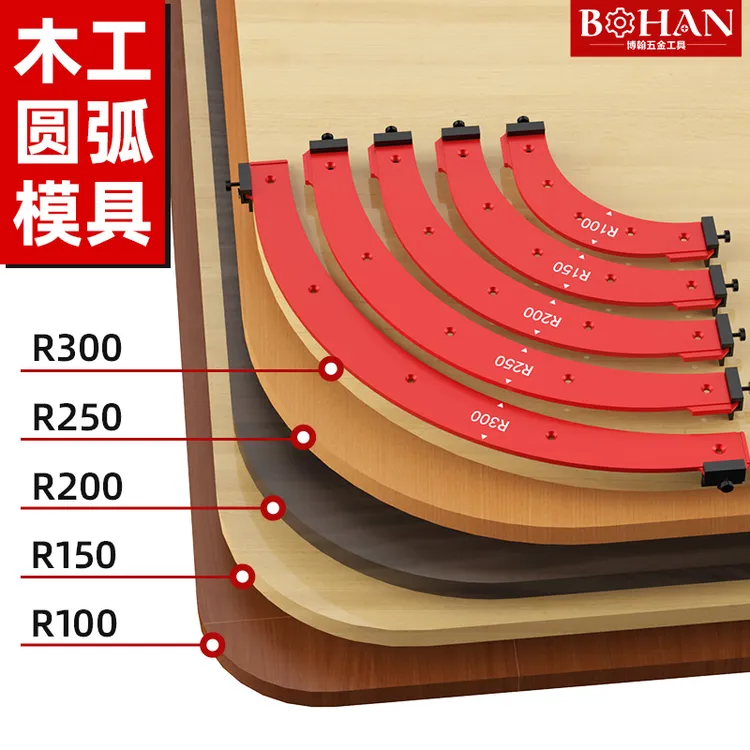 博翰木工内外角大圆弧模板转角修边机弧形倒角修边定位辅助工具