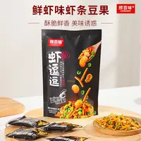 【虾逗逗团单】三叉 虾逗逗解馋小零食【单包约11克】（6道具=1包）