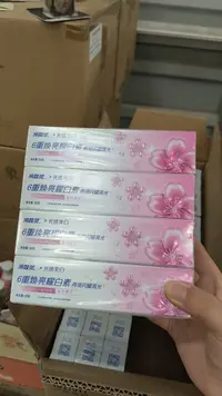 【到手3个90g】冷酸灵光感美白抗敏感牙膏（春日樱花）30g