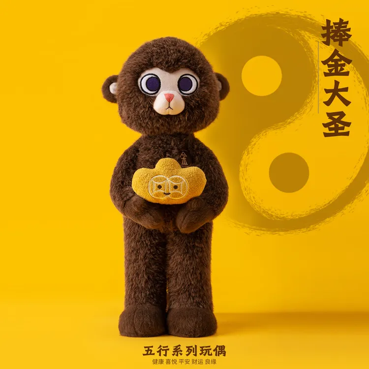 拾陆楼捧金大圣原创潮流小玩偶娃娃生日送礼贺卡可爱毛绒公仔玩具