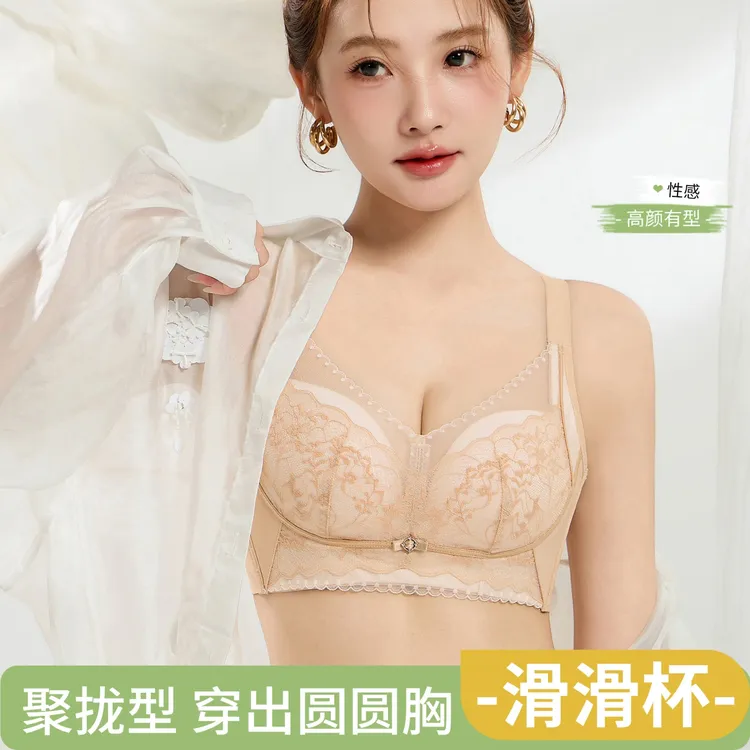 粉底液内衣女2025新款网红爆款性感小胸聚拢型文胸推荐美背内衣