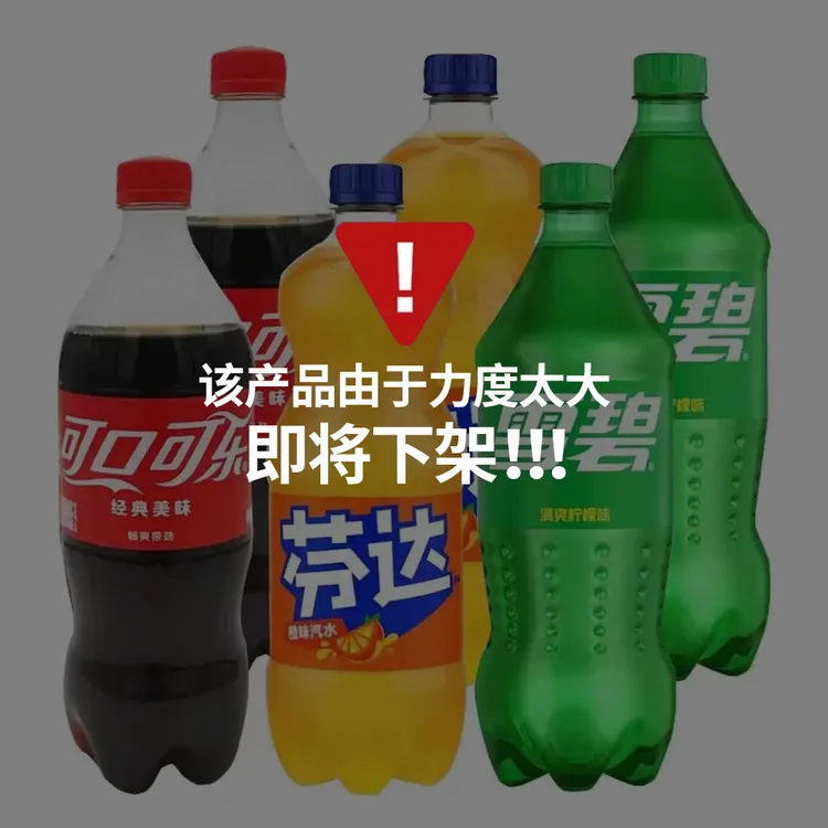 可口可乐碳酸饮料888ml大瓶经典含糖雪碧芬达汽水大桶