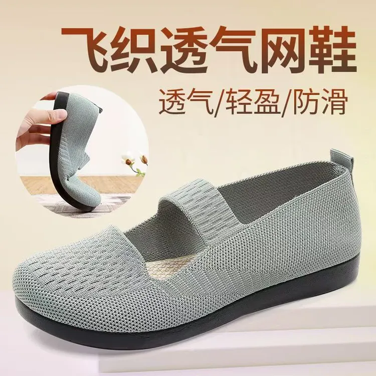 一脚蹬妈妈鞋中老年平底老年单鞋夏天透气凉鞋软底镂空布鞋老人鞋