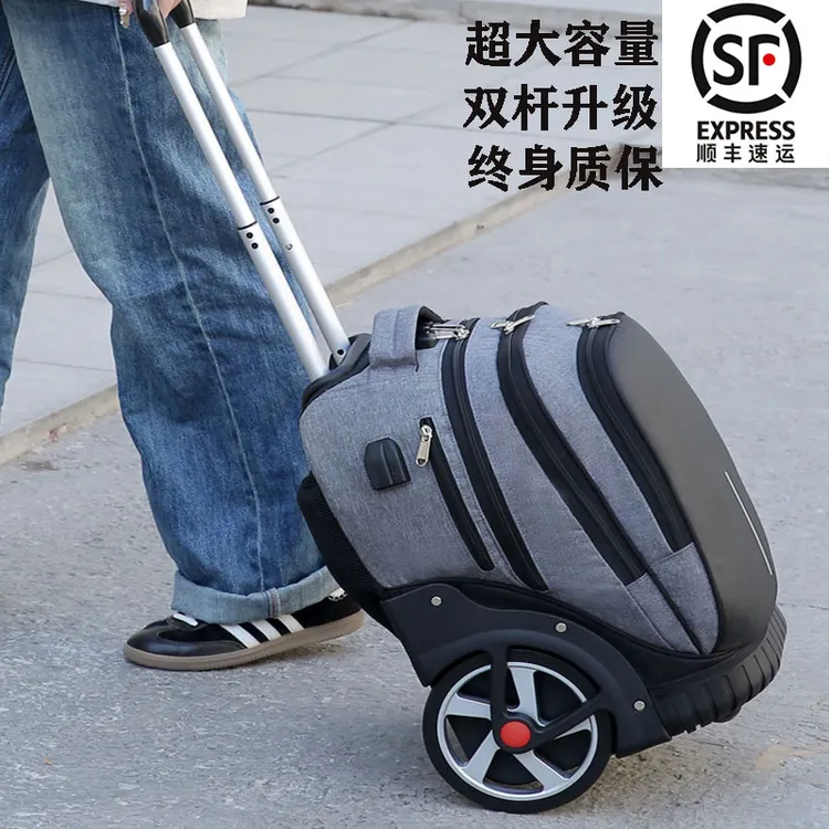 拉杆书包轻音高中初中小学生男孩女生儿童大容量防水可爬楼拉杆箱