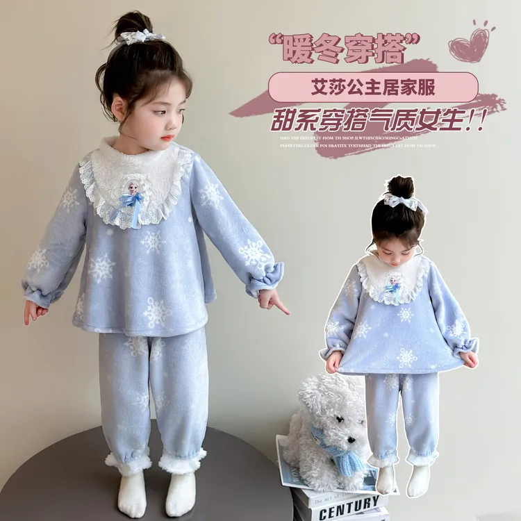女童爱莎珊瑚绒睡衣秋冬款新款宝宝加绒加厚冬季儿童法兰绒家居服
