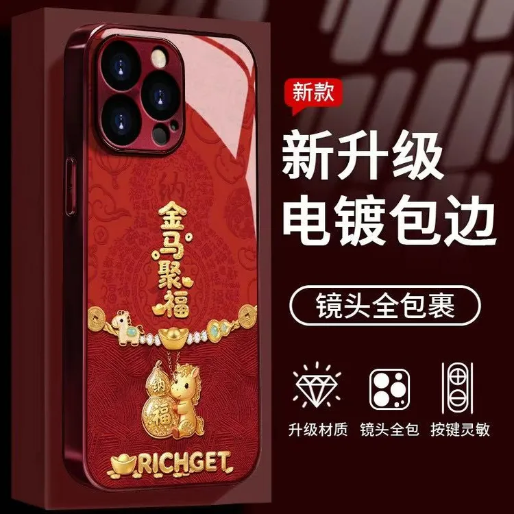 金马聚福适用于苹果/华为/vivo/oppo/小米手机壳电镀酒红防摔玻璃