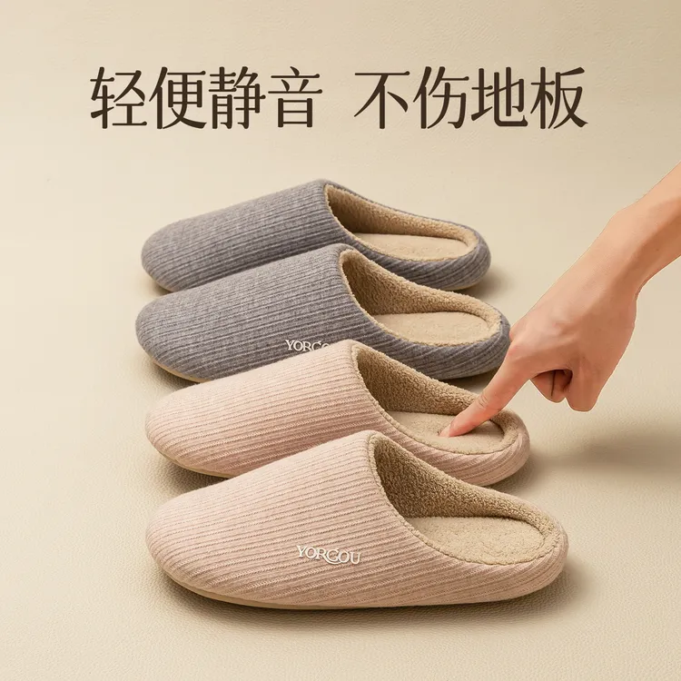 静音无声软底保暖棉拖鞋男士女士冬季室内加绒居家用防滑不伤地板