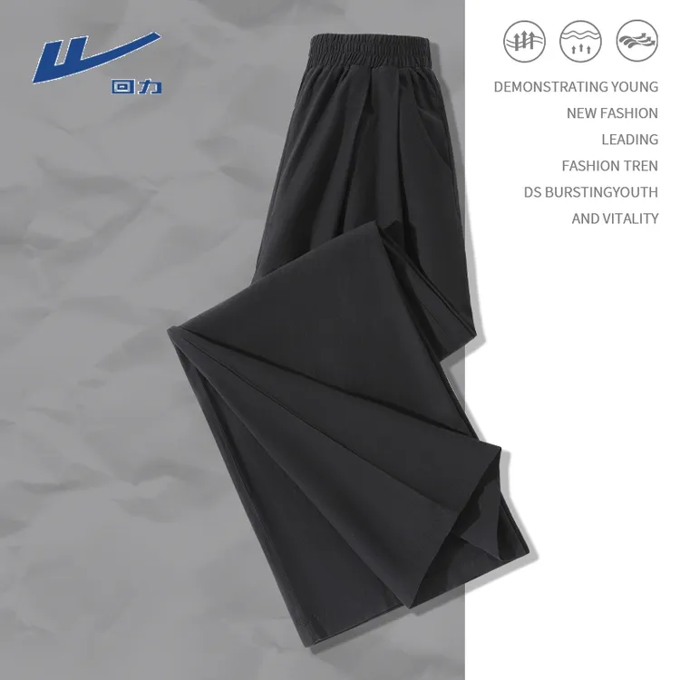 回力裤子女款爆款2025新款阔腿裤夏季薄款高腰垂感小个子休闲裤