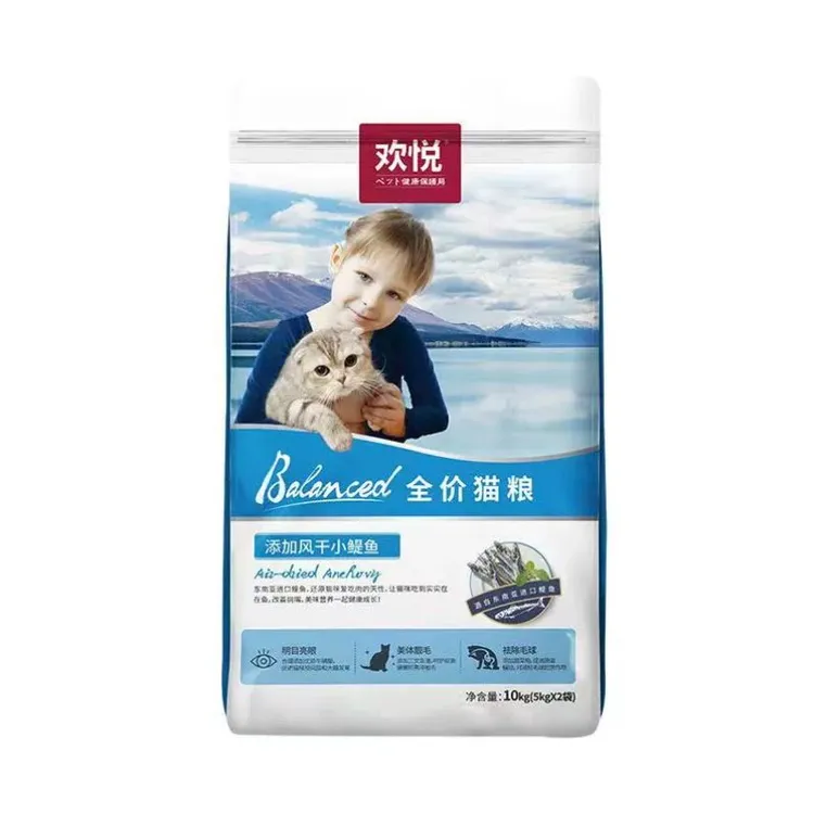 欢悦猫粮成猫粮10kg添加小鱼干全价全期全阶段成猫幼猫通用猫咪