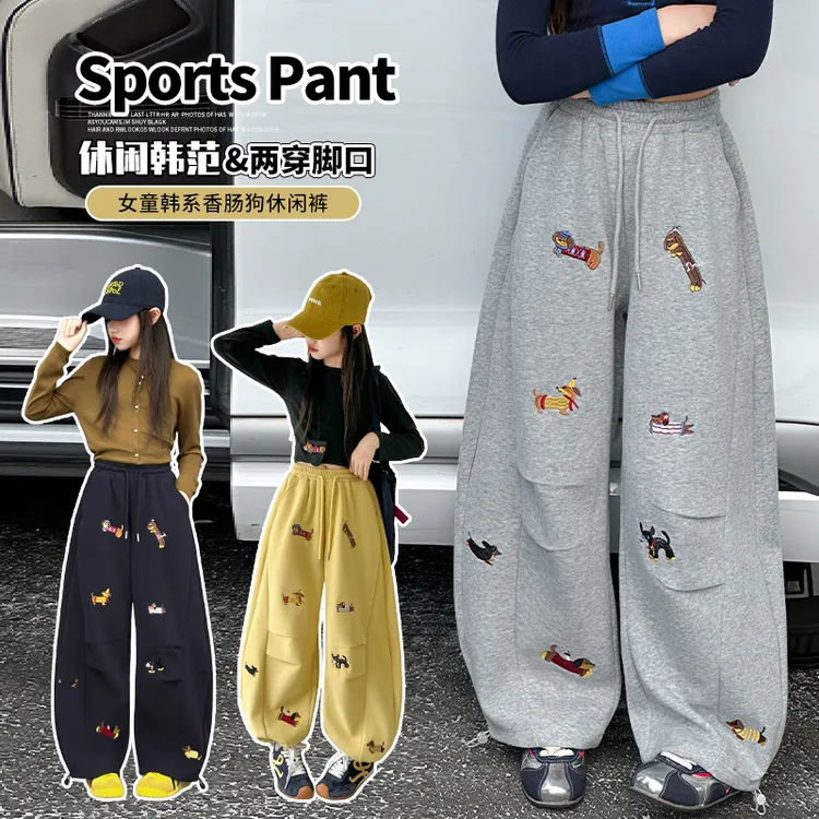 女童秋季卫裤2025新款大童春秋独特超好看弯刀裤儿童时尚秋装裤子