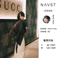 NAVST9.24上新时尚百搭休闲宽松外套秋新女装NQ250915WT2SS