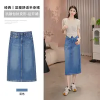 【清货】Q00080 -蓝色 [罗*威]高腰后开叉半身裙莱赛尔四面弹