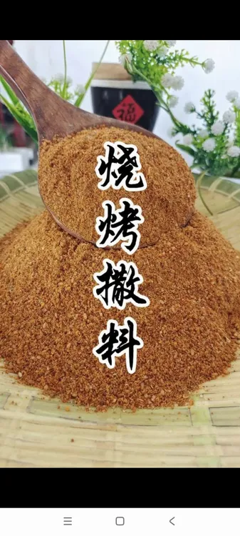 烧烤撒料多功能撒料烧烤商用家用烧烤撒料