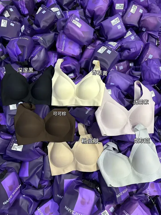 【摩姐姐欧韩】23098秋季新款宽肩带粒子提拉粉底抱抱杯软支撑美背