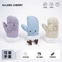【金樱桃】小童微笑可爱手套