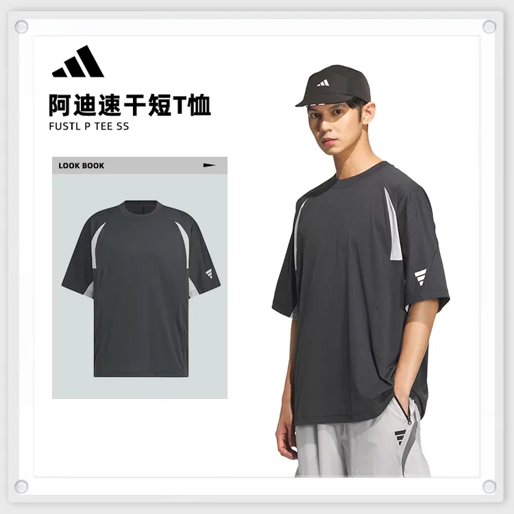 【滔搏体育】adidas阿迪达斯男子FUSTL P TEE SS针织短T恤JY8056