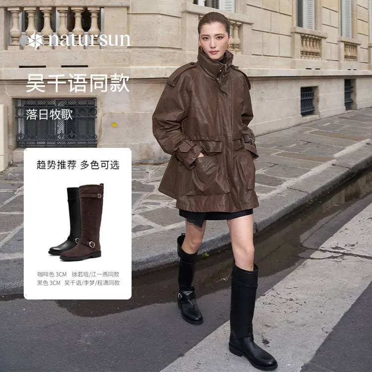 【吴千语同款】natursun骑士靴2025冬新款复古西部靴黑色长筒游牧靴