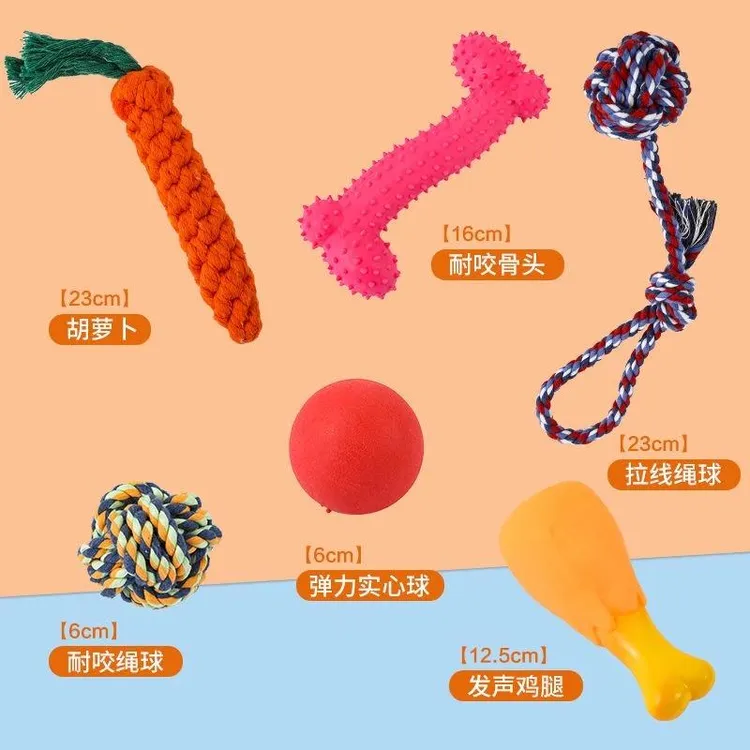 狗狗玩具耐咬磨牙棒骨头橡胶咬胶幼犬泰迪狗比熊发泄用品解闷训练