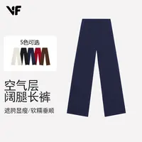 VF空气层运动休闲阔腿裤健身跑步户外运动健身穿搭2763