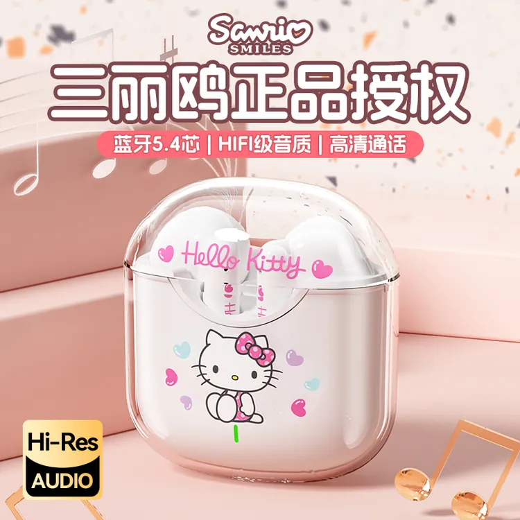 HELLO KITTY/凯蒂猫真无线蓝牙耳机半入耳式超长续航无线手机通用