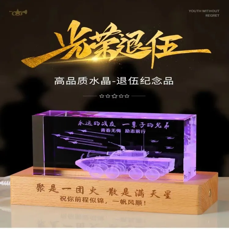 【可定制】军人纪念品定制八一聚会送战友兄弟退役留念创意实用礼物