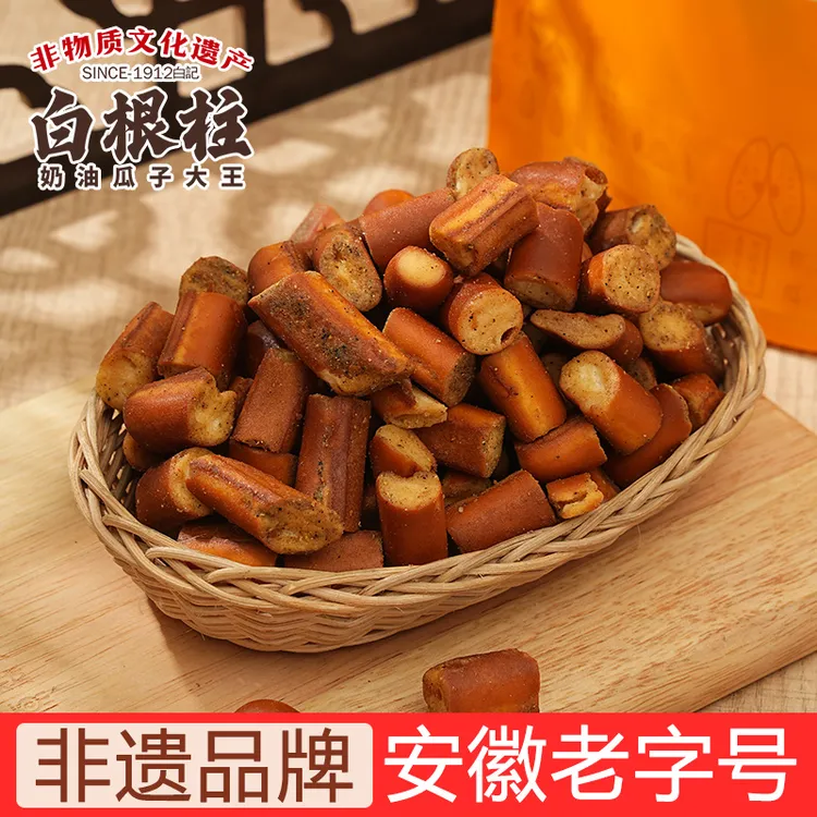 非遗白根柱碱水面包丁藤椒味面包脆休闲零食碱水法棍面包干