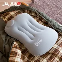 北山狼充气枕头户外露营旅游飞机按压枕旅行颈枕便携靠腰午睡神器