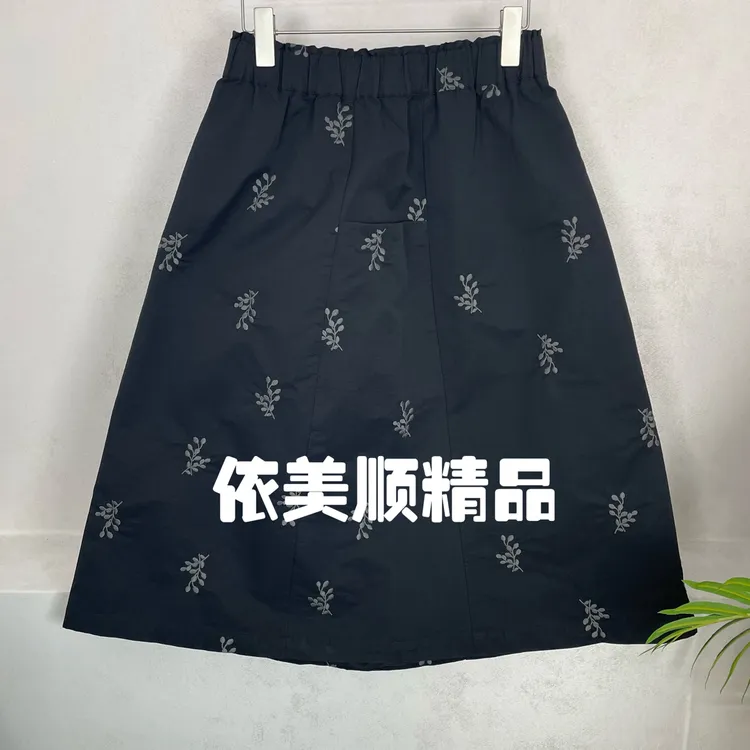 依美顺精品250858菲玛掂小众松紧腰双侧口袋有里衬刺绣绣花半身裙