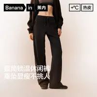 蕉内热皮301+女士薄绒直筒休闲裤显瘦宽松户外抗静电秋冬休闲裤