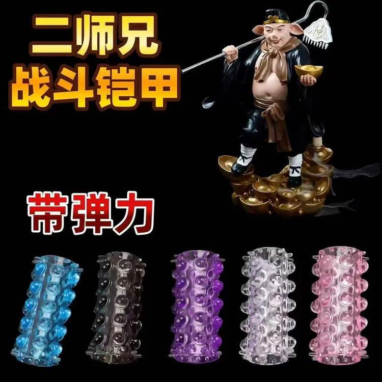 二师兄铠甲/战甲/cosplay配饰手把件/二师兄道具/头绳