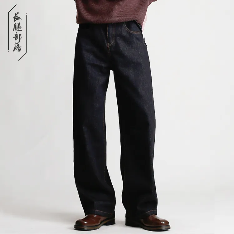 重磅12盎司复古原牛丹宁加长牛仔裤男黑色宽松高个子阔腿休闲长裤