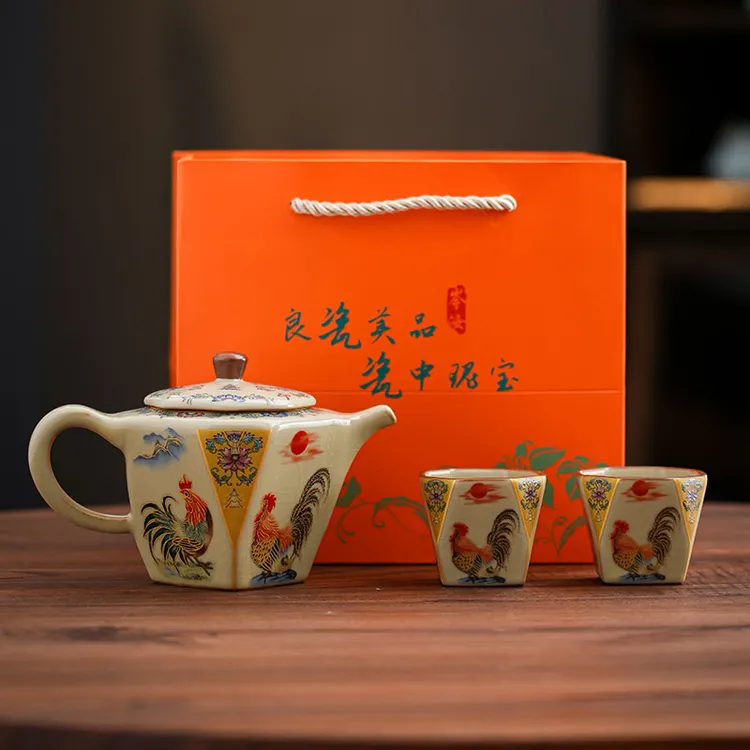 圣凌金鸡破晓茶杯一壶两杯功夫茶具套装陶瓷茶壶主人杯开片可养