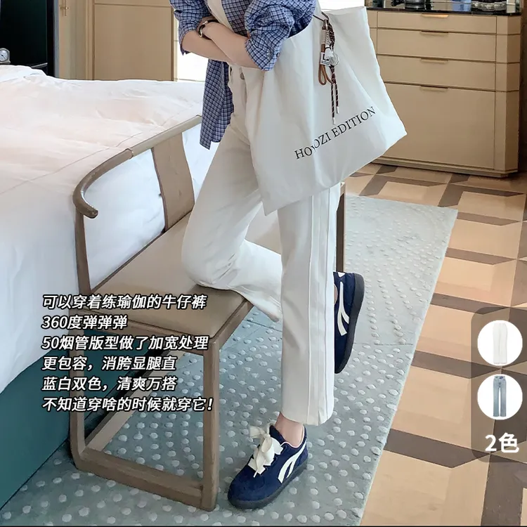 A美洋MEIYANG T台牛仔裤【欧若风】 丹宁360°弹力八九分裤【大50】U