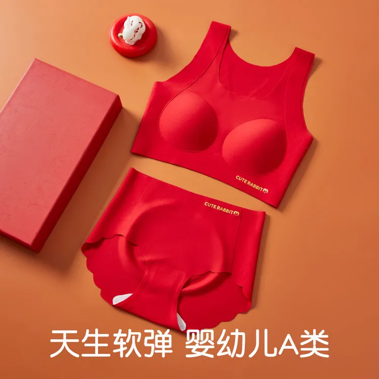 少女红色本命年女学生发育期初高中生运动文胸女童背心无痕内衣套