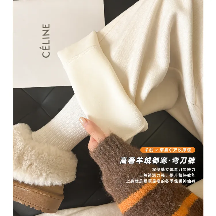 ZMA孕妇裤【绵羊弯刀裤】冬外穿冬季新款白色女孕期加绒长裤保暖