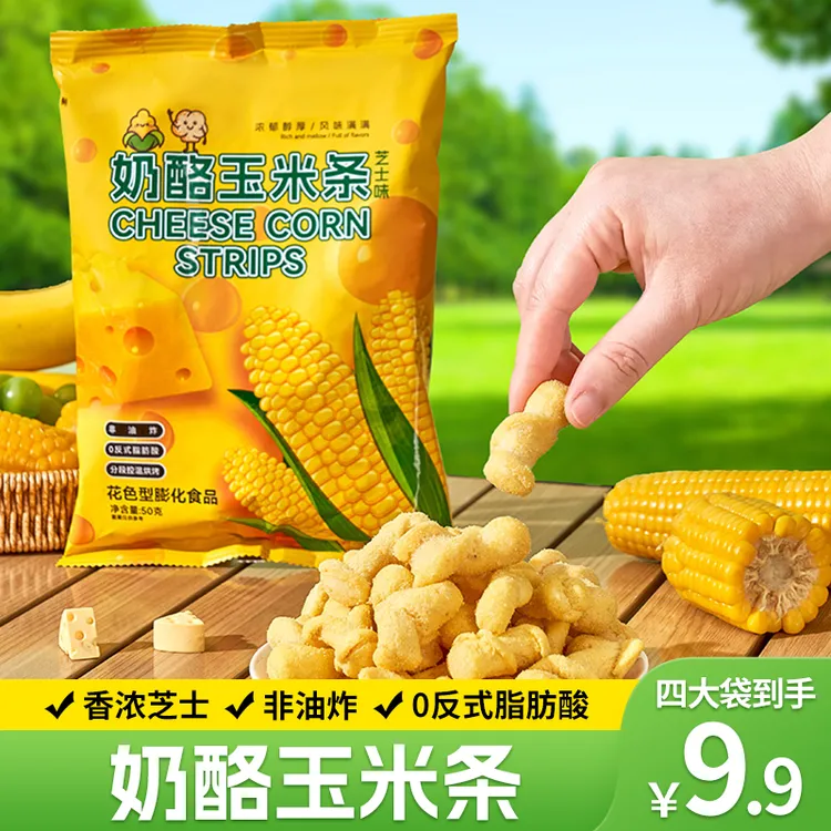 个【韩国进口】芝士奶酪玉米条网红休闲零食办公室休闲膨化零食