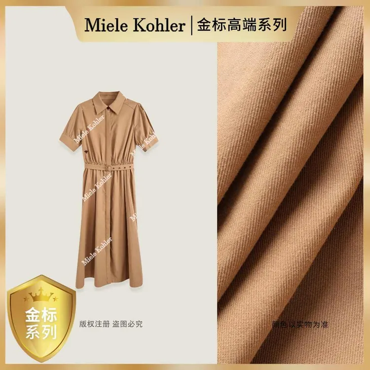 【金标高端系列】【密语金秋】夏季莱赛尔收腰设计女连衣裙MKAX89079
