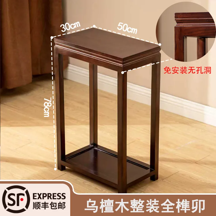 【鱼缸架】乌檀实木花架置物架客厅落地式长方形花台阳台花几花盆架