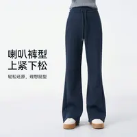 秋冬季女款森系性感风透气阔腿裤运动休闲长裤加绒喇叭裤高腰5453