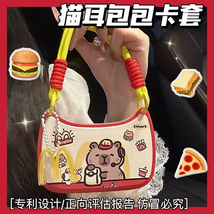 水豚证件饭卡门禁身份证电梯卡套带挂绳校园卡公交卡学生工作证