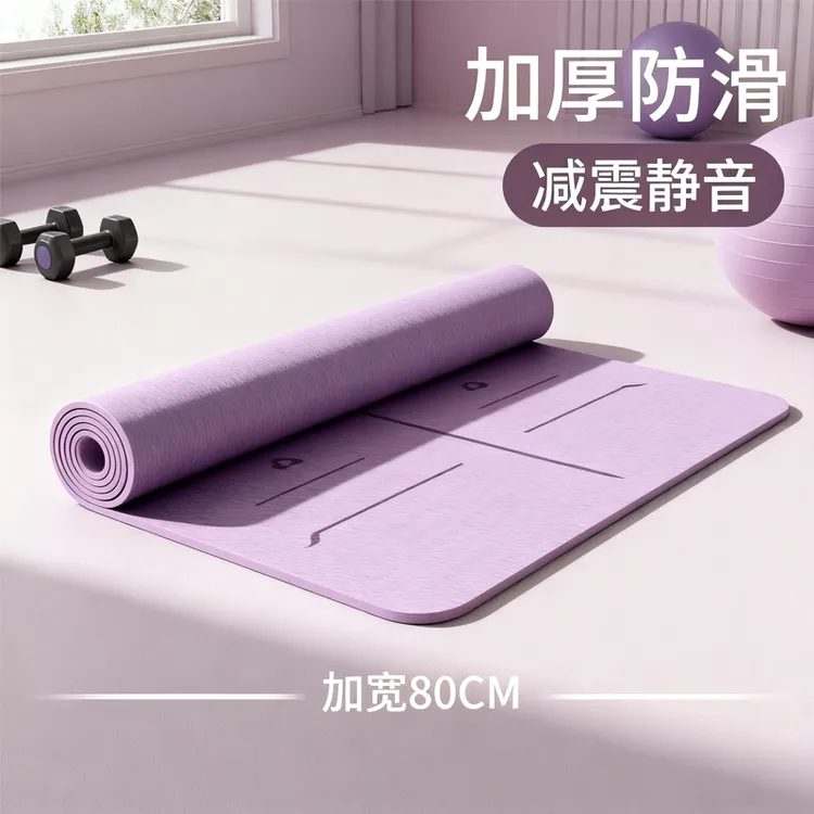 新款瑜伽垫家用防滑减震隔音健身男士女士专用加厚加大跳绳减震垫