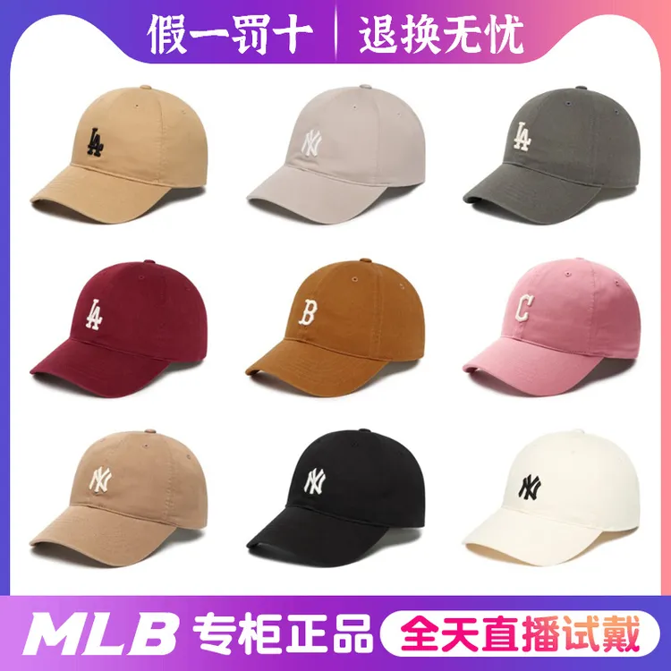 MLB韩国正品帽子NY洋基队棒球帽男女款弯檐LA春秋小标鸭舌帽CP77