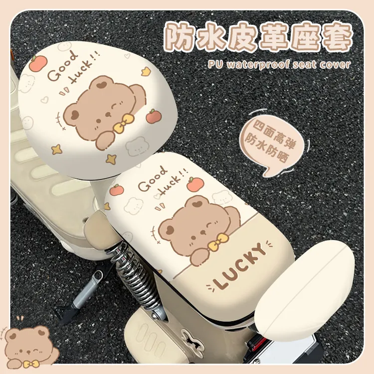 电动车座套防水隔热四季通用三件套通用卡通座垫坐垫盖防泼水防晒