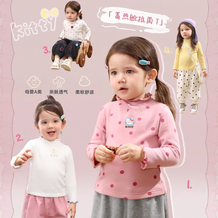 小o爸女婴童 t恤保暖2025冬季新款花边领长袖BK596023