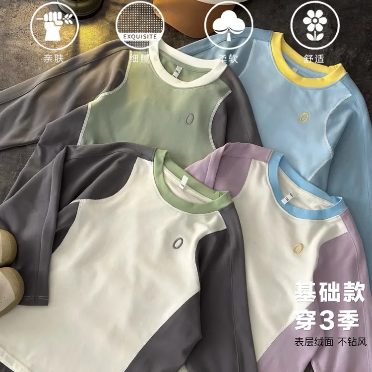 儿童春秋运动风百搭圆领排汗长袖T恤吸汗字母明线装饰长袖打底