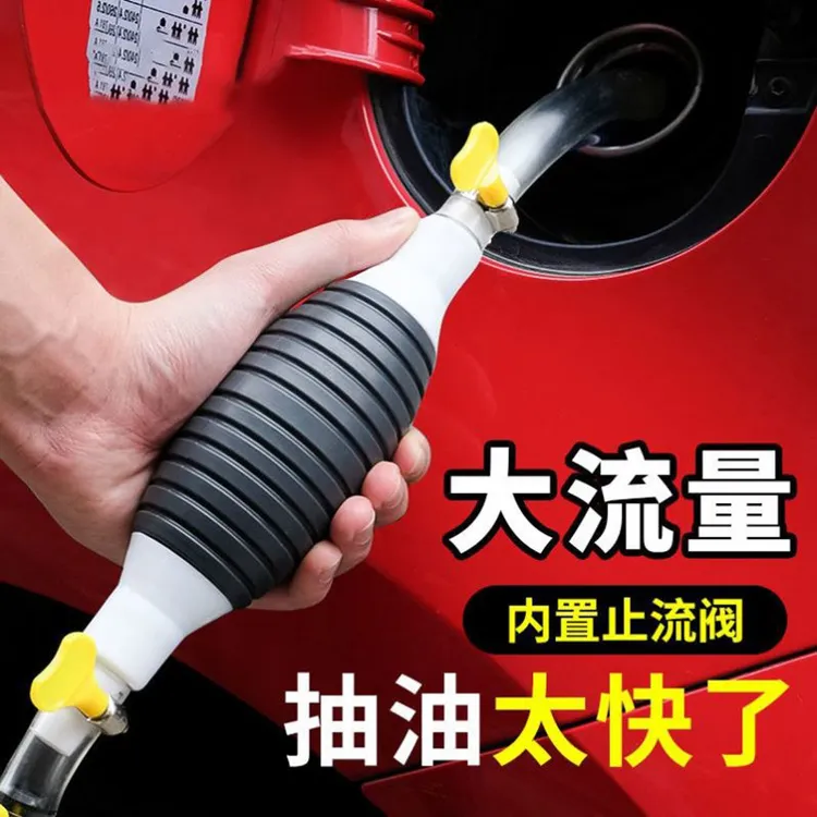 手动抽油器汽车油箱吸油管吸水抽油汽油泵自吸油车家两用省力货车
