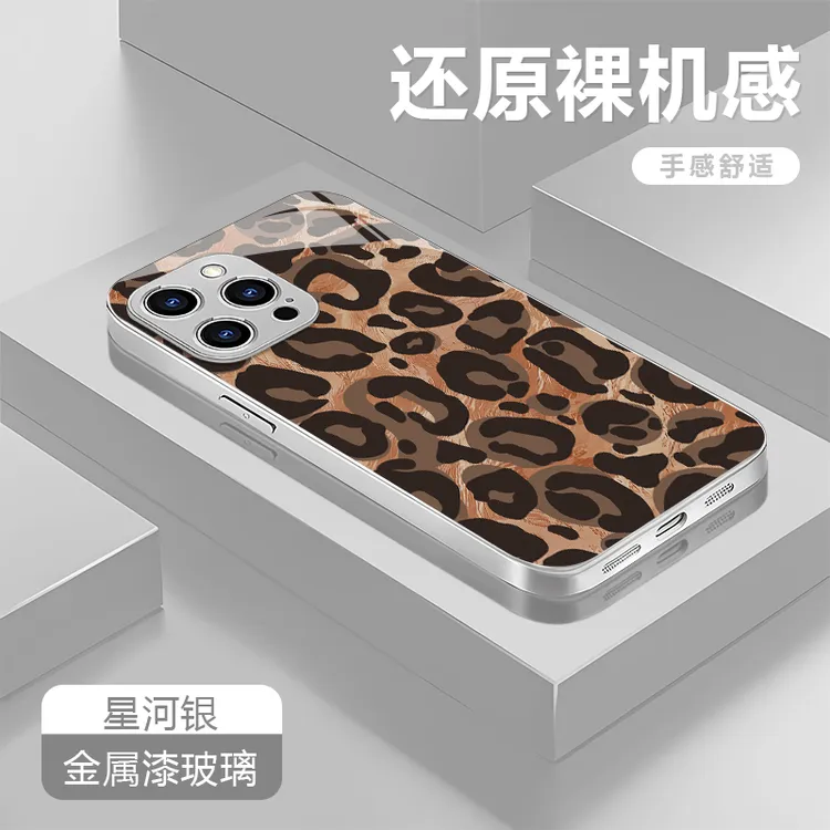 豹纹适用苹果17/16/15华为P70/vivo/oppo金属漆玻璃手机壳